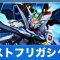アルテマロゴ