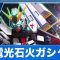 アルテマロゴ