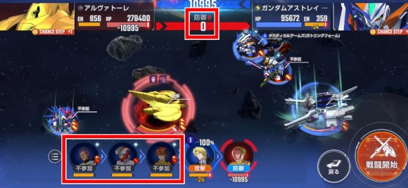 オルタナティブエキスパート支援攻撃