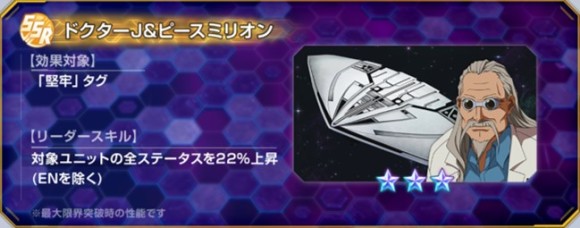 ドクターJ