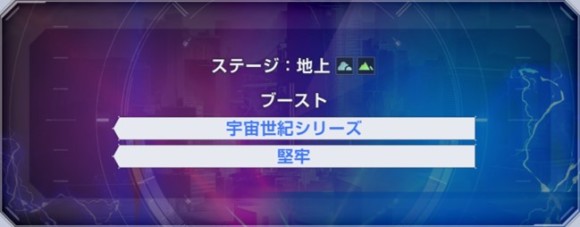 マスターリーグシーズン1