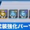 アルテマロゴ