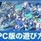 アルテマロゴ