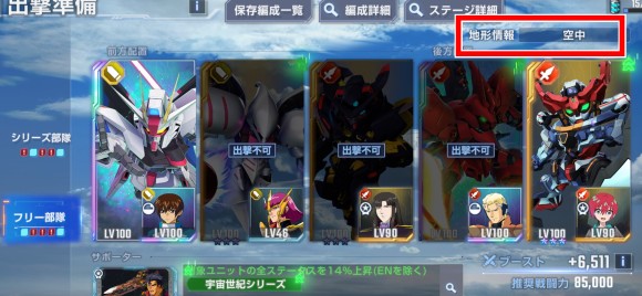 Ζハード2