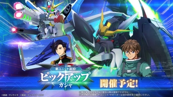 新ピックアップガシャ