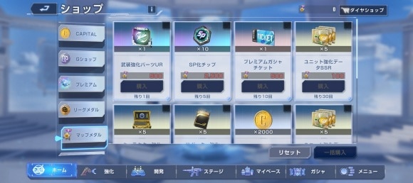 マップイベント