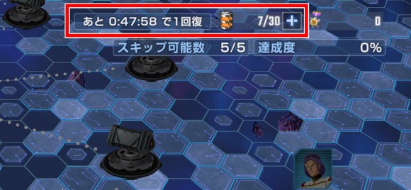 PP回復