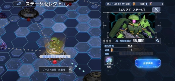 PP消費