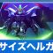アルテマロゴ