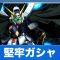 アルテマロゴ