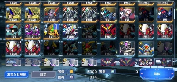 フルアーマー百式改解体