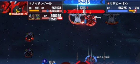 逆シャアハード一方