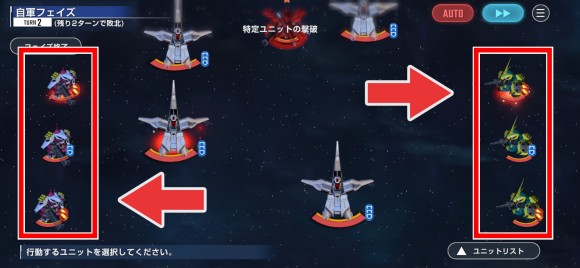 逆シャアEX2ターン目増援