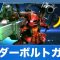 アルテマロゴ