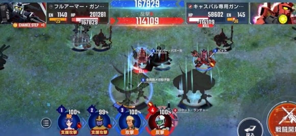 防御力デバフ