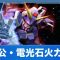 アルテマロゴ