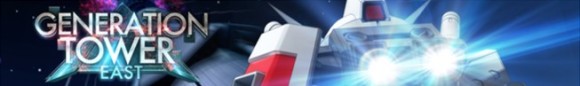 ジェネレーションタワー