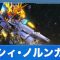 アルテマロゴ