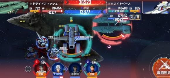 ジェネレーションタワー8階