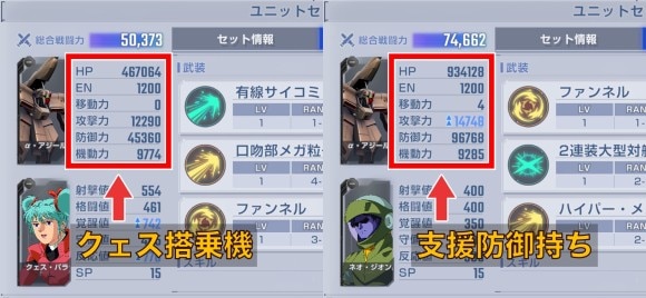 15階α・アジール