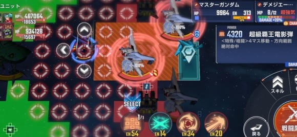 15階マスターガンダム