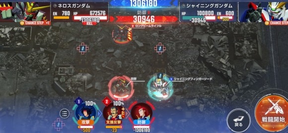 13階シャイニングガンダム