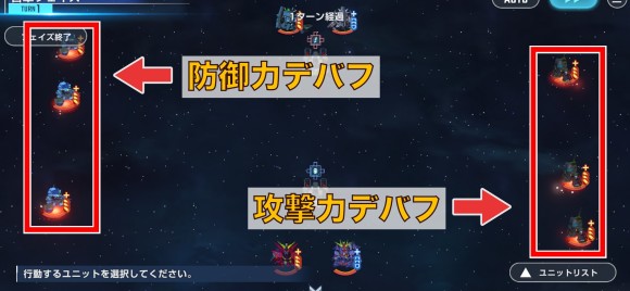 イーストタワー12階支援ユニット