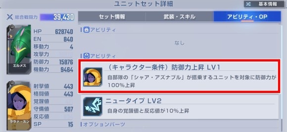 イーストタワー12階ララァ