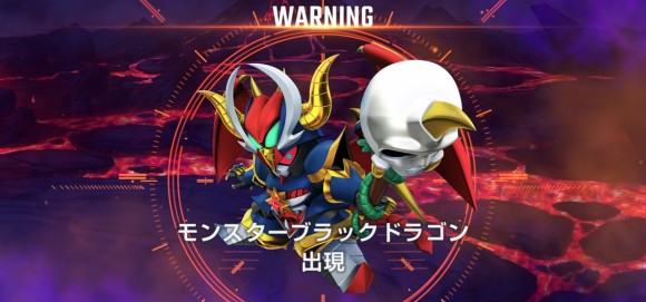 SDガンダム外伝イベントレアボス