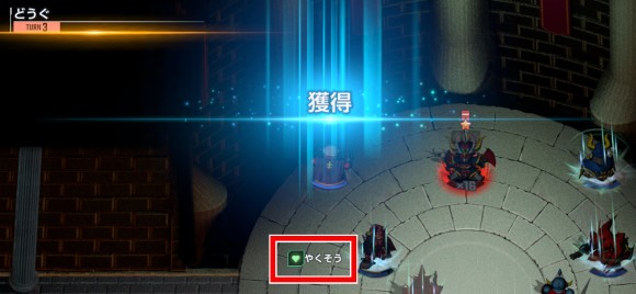 SDガンダム外伝イベントキラキラ