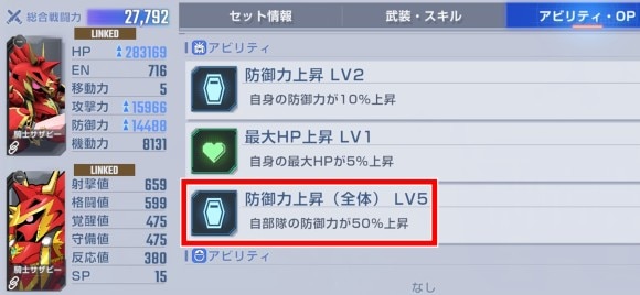 専用機ハード騎士サザビー