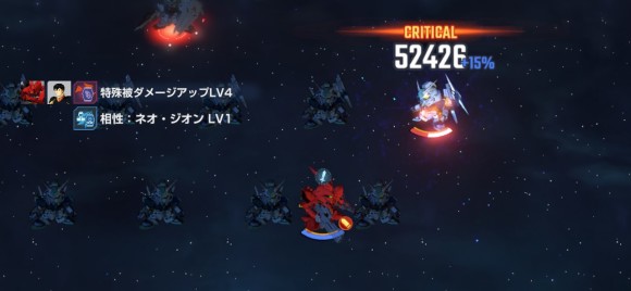逆シャアエキスパートクリティカル