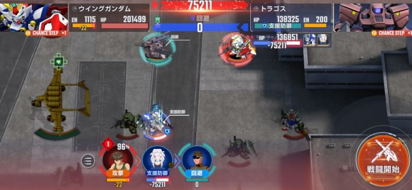 イーストタワー10階支援防御