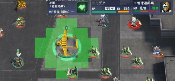 イーストタワー10階友軍