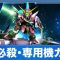アルテマロゴ