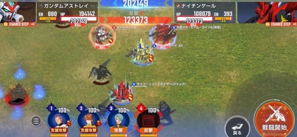 武者頑駄無チャレンジ20雑魚敵