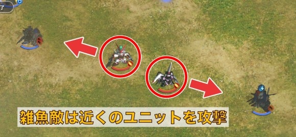 武者頑駄無チャレンジ20配置