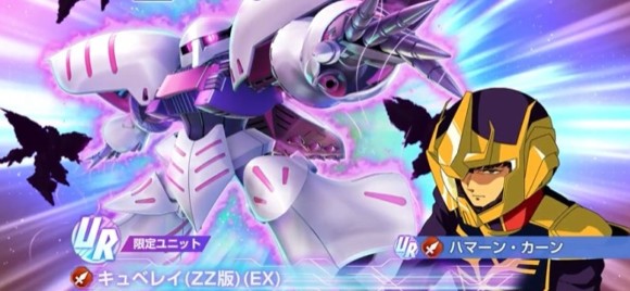 キュベレイ