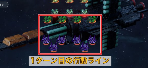 オーヴェロン201ターン目