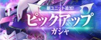 キュベレイPU