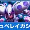 アルテマロゴ