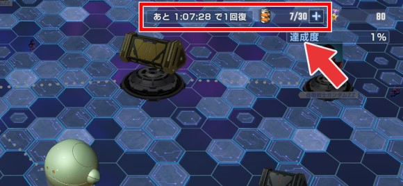 マップイベント2PP