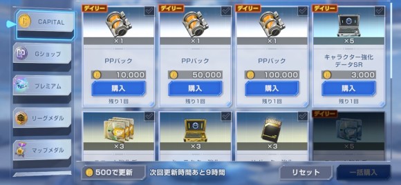 PPパック
