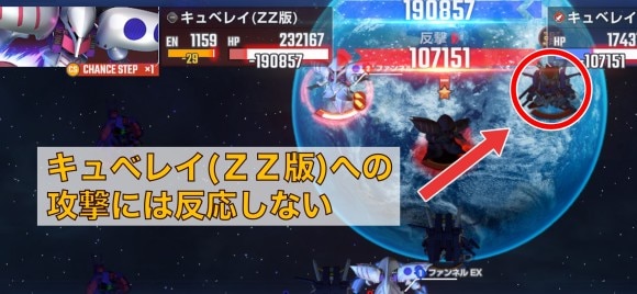 フルアーマーΖΖガンダム支援防御