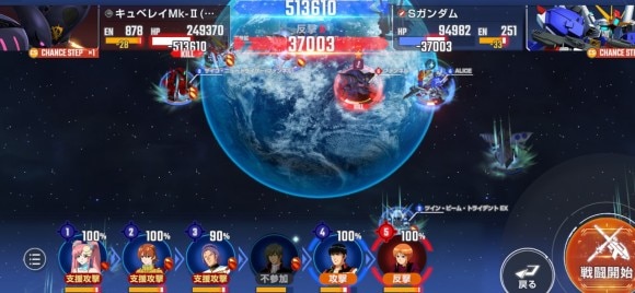 1回50万ダメージ