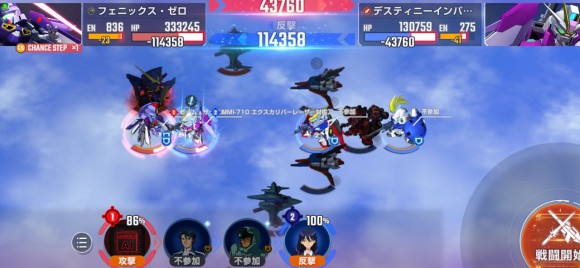 ブーストユニット