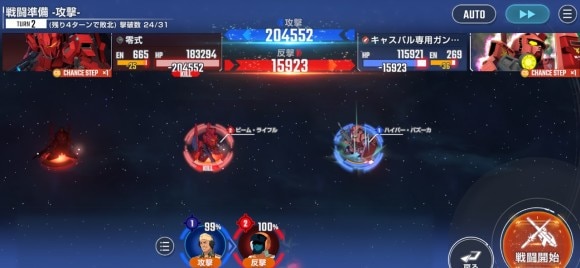 フルアーマー百式改零式