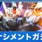 アルテマロゴ