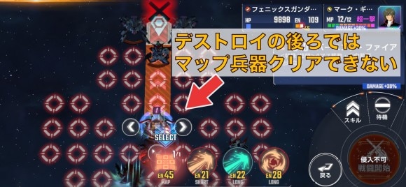 突破力エキスパートデストロイ