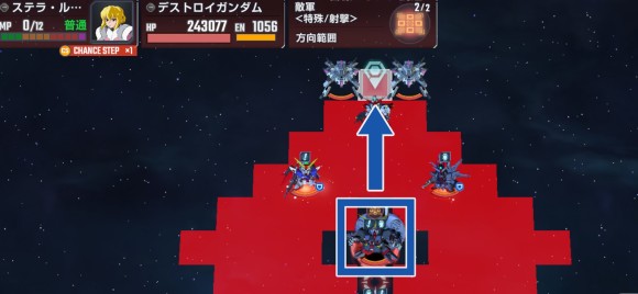 突破力ハードマップ兵器